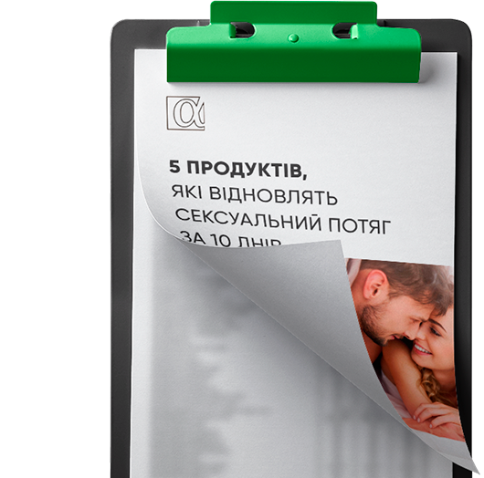 чек-лист