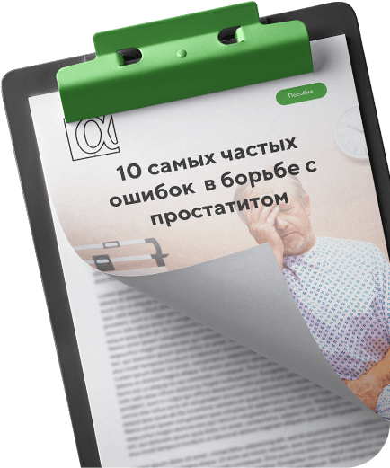 чек-лист